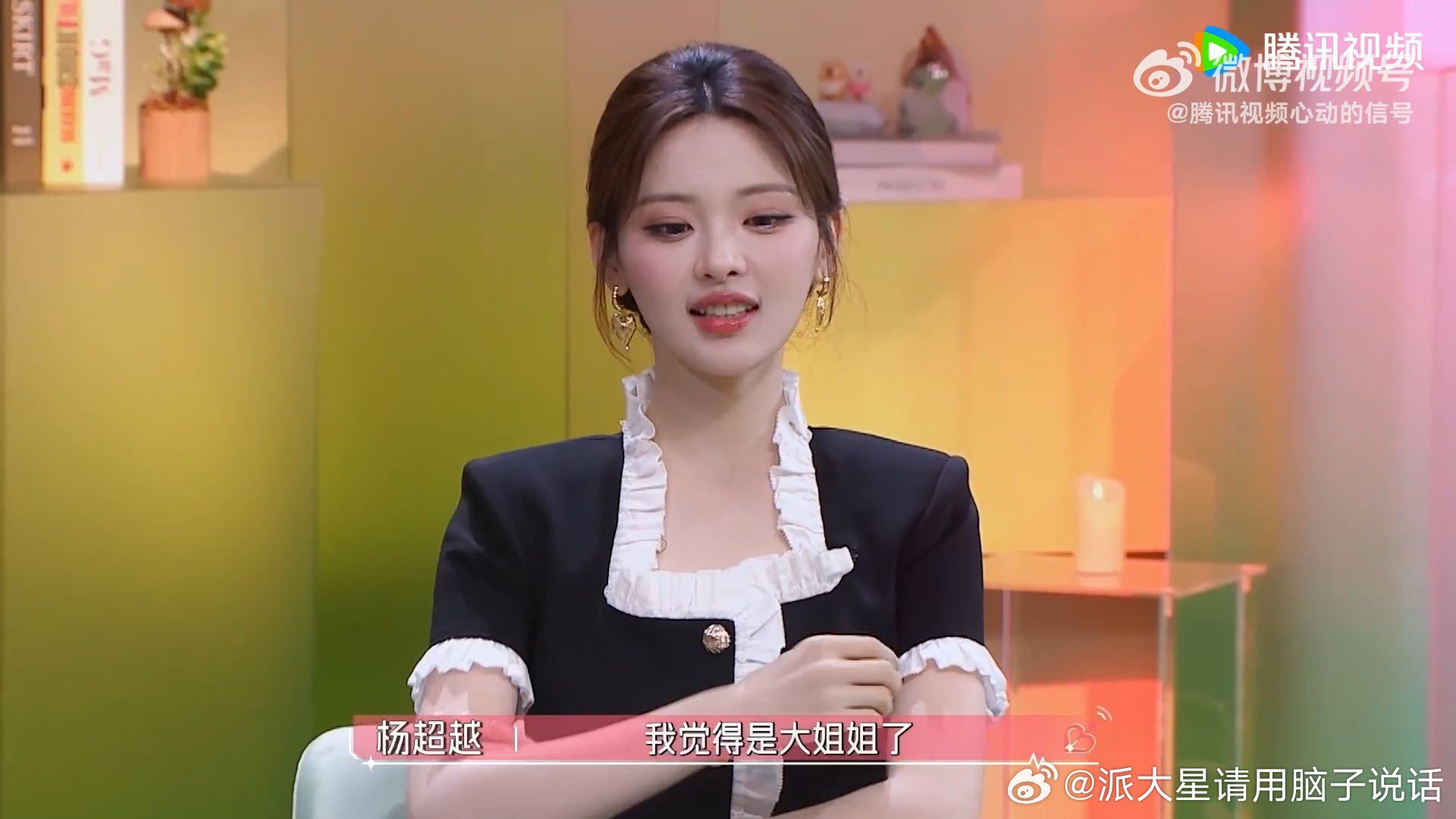 杨超越给自己做恋综人设心动的信号9素人官宣再度打卡心动的信号，杨超越迎来身份与心