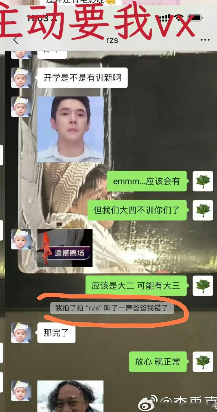 这是什么恶趣味 ​​​