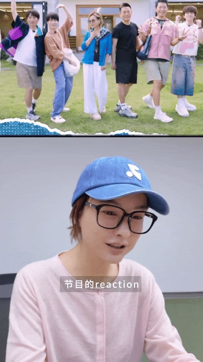 吴昕首次录reaction好有梗吴昕录reaction全是笑料谁能拒绝《快乐老家