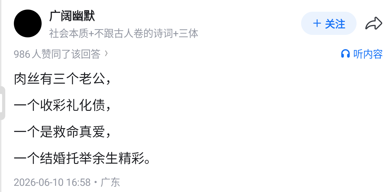 泰坦尼克号是一个荒唐的故事如果以古喻今可能就是三句话：第一个男人卡尔－结婚化债，