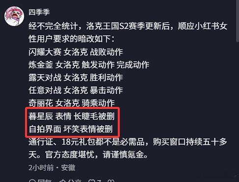 游戏这种娱乐产品千万不要陷入这种性别话术对立中，这都是要产品命的。很多女拳账号可