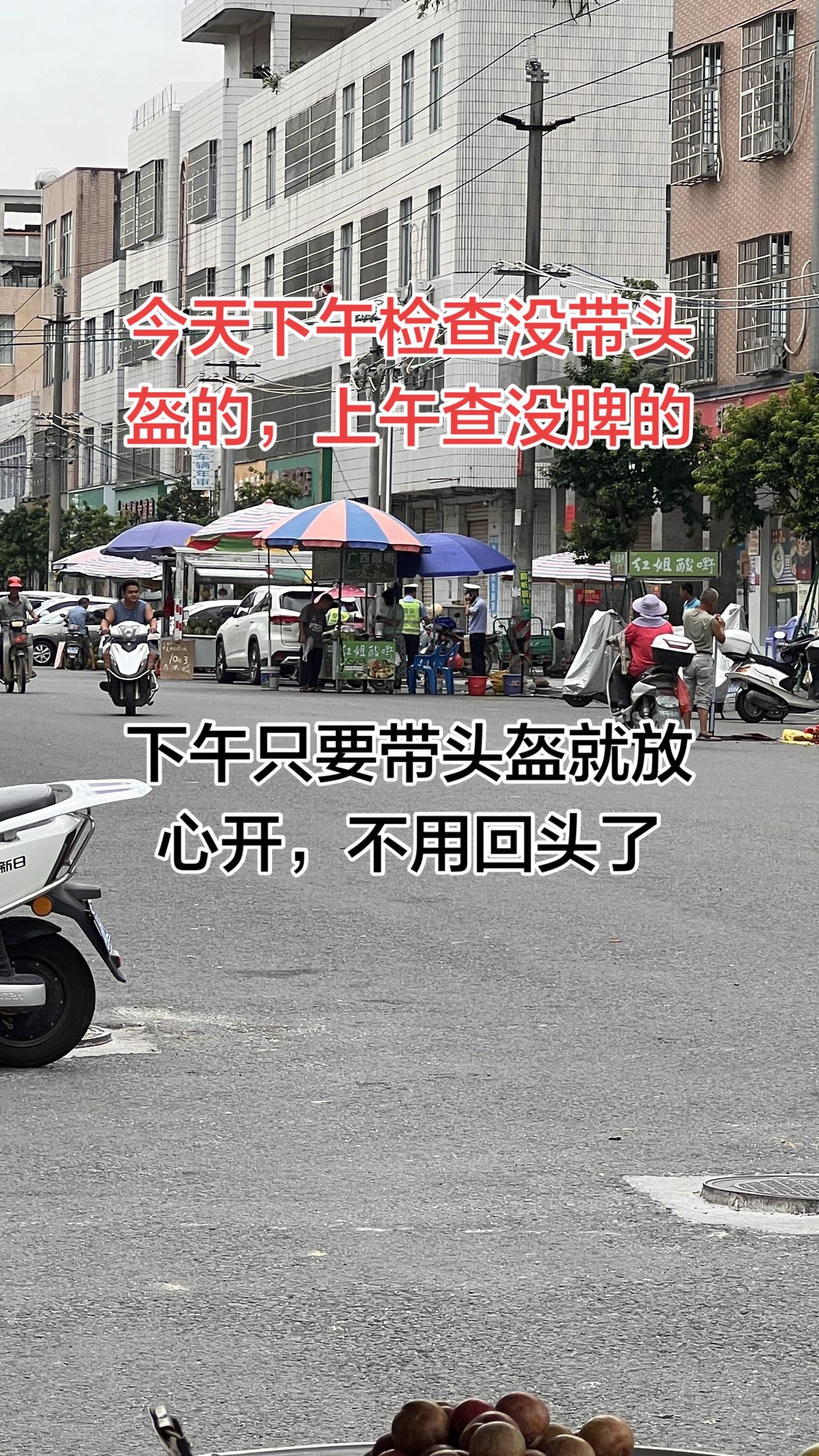 安全第一，请带好头盔哟，为了安全做好防护
