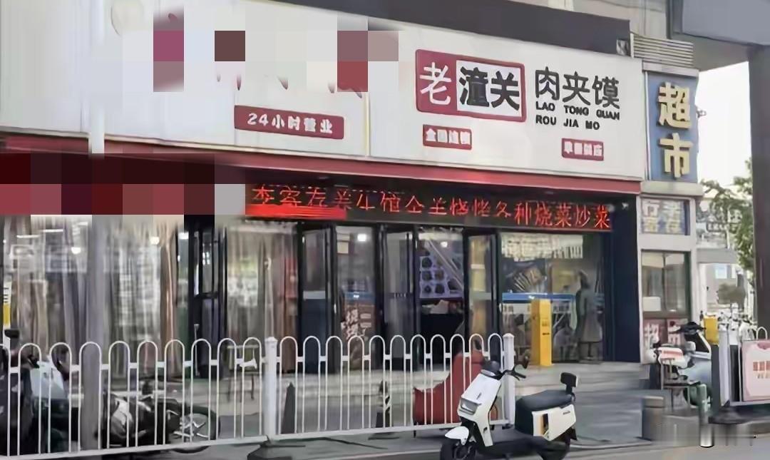 谁能想到？被全网吐槽8年的车站黑店，竟栽在一碗15块的白粥手里
 
谁能想到？一