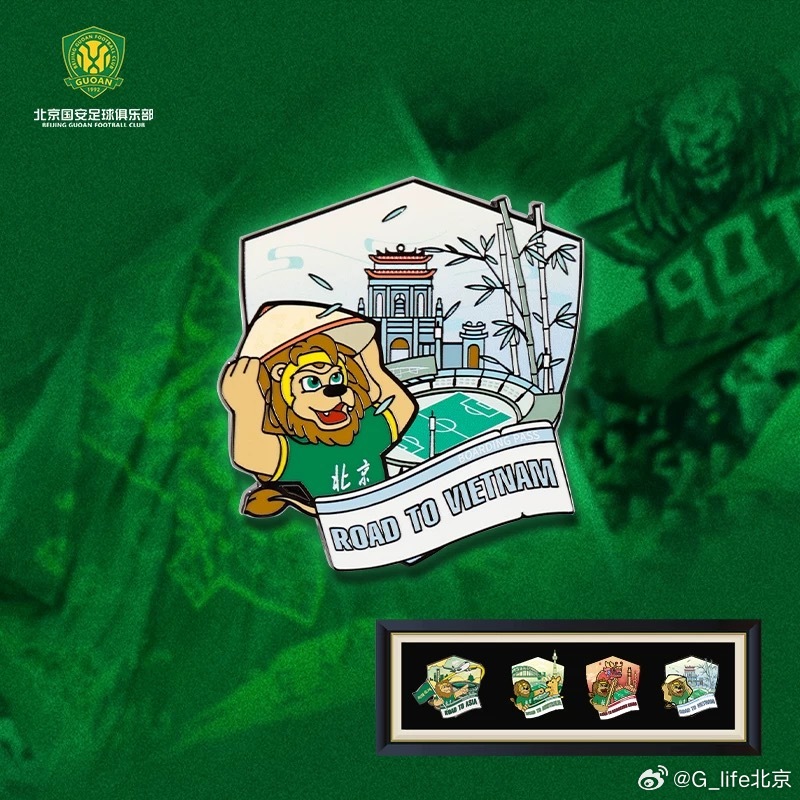 客场越南🇻🇳徽章 