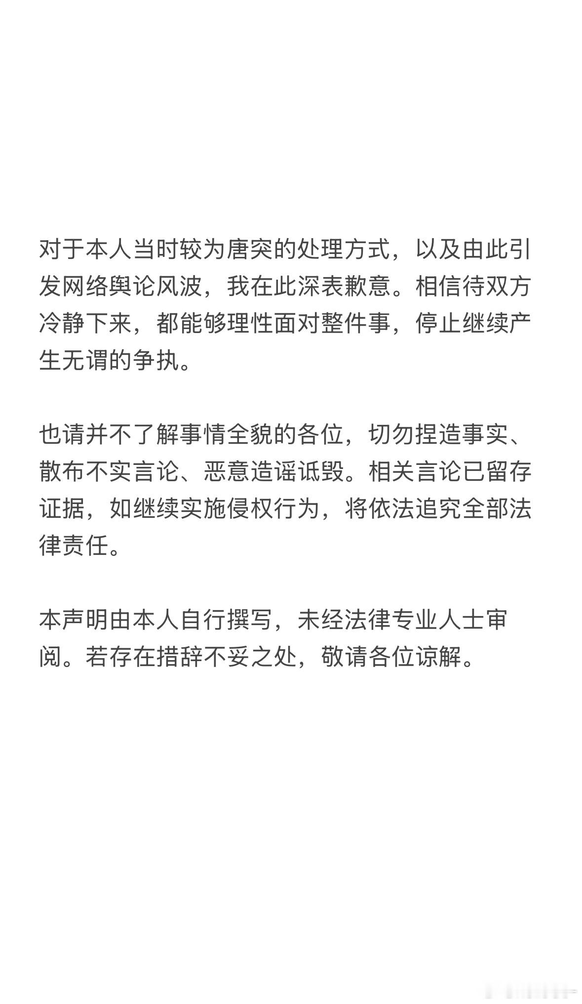 【男方事前不知百日宴婚宴同楼举行】楼上百日宴楼下婚宴女当事人长文回应据多家媒体报