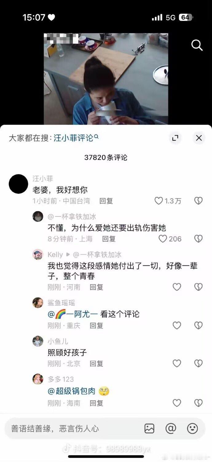 张颖颖说大s身体因为汪小菲变差  张颖颖力挺大s  大S那么高傲的女孩，被汪小菲