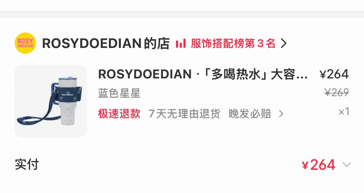 抢到蓝星有人要不 