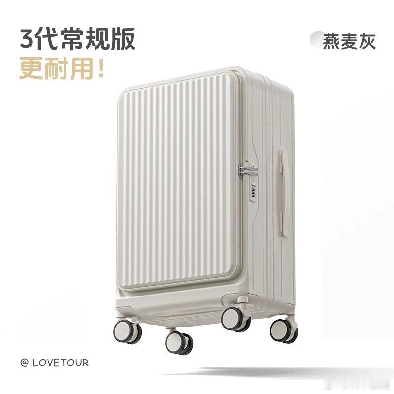 今日份趁热打铁 来啦评论区抽一个【超大容量行李箱】🧳铁粉评论就行！铁粉评论就行