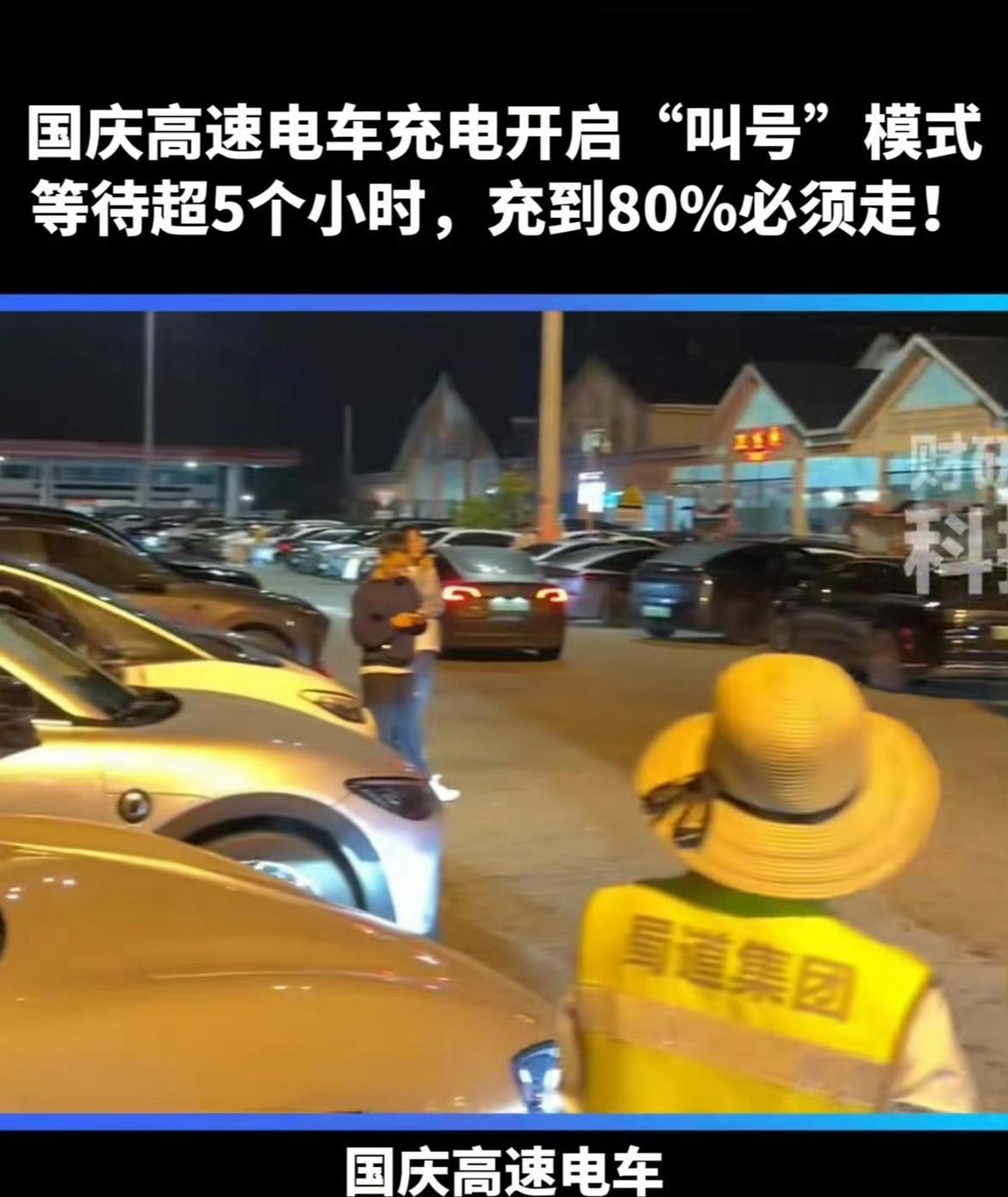 国庆高速公路2天充电量超5000万千瓦时
5000 万度电是什么概念？

如果按