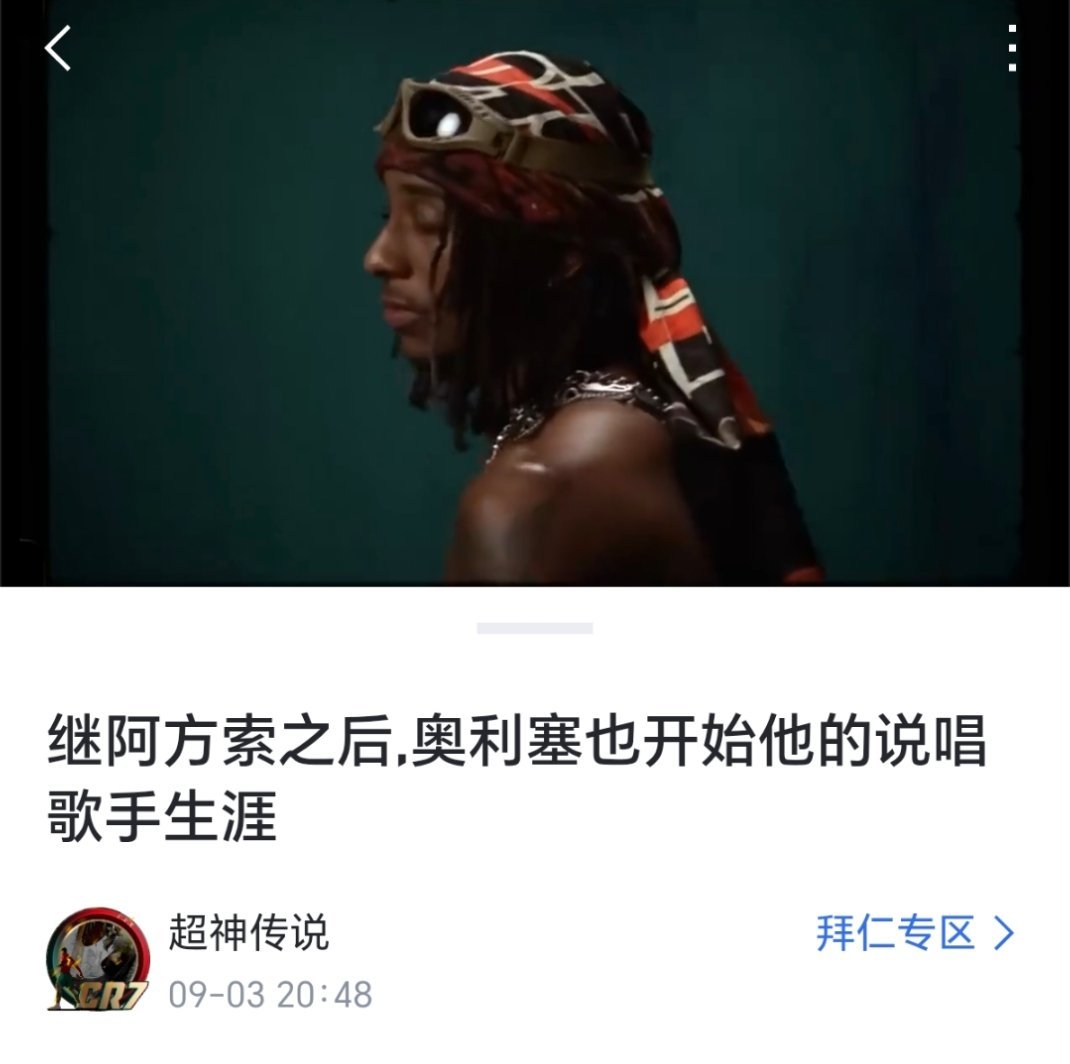 哈哈哈哈哈哈哈哈哈 大钢链子大钢牙 就这个说唱赛道，我感觉新来的杰克逊也🉑 ​