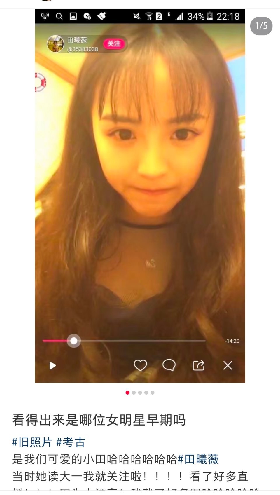 这场直播我没看到😭 