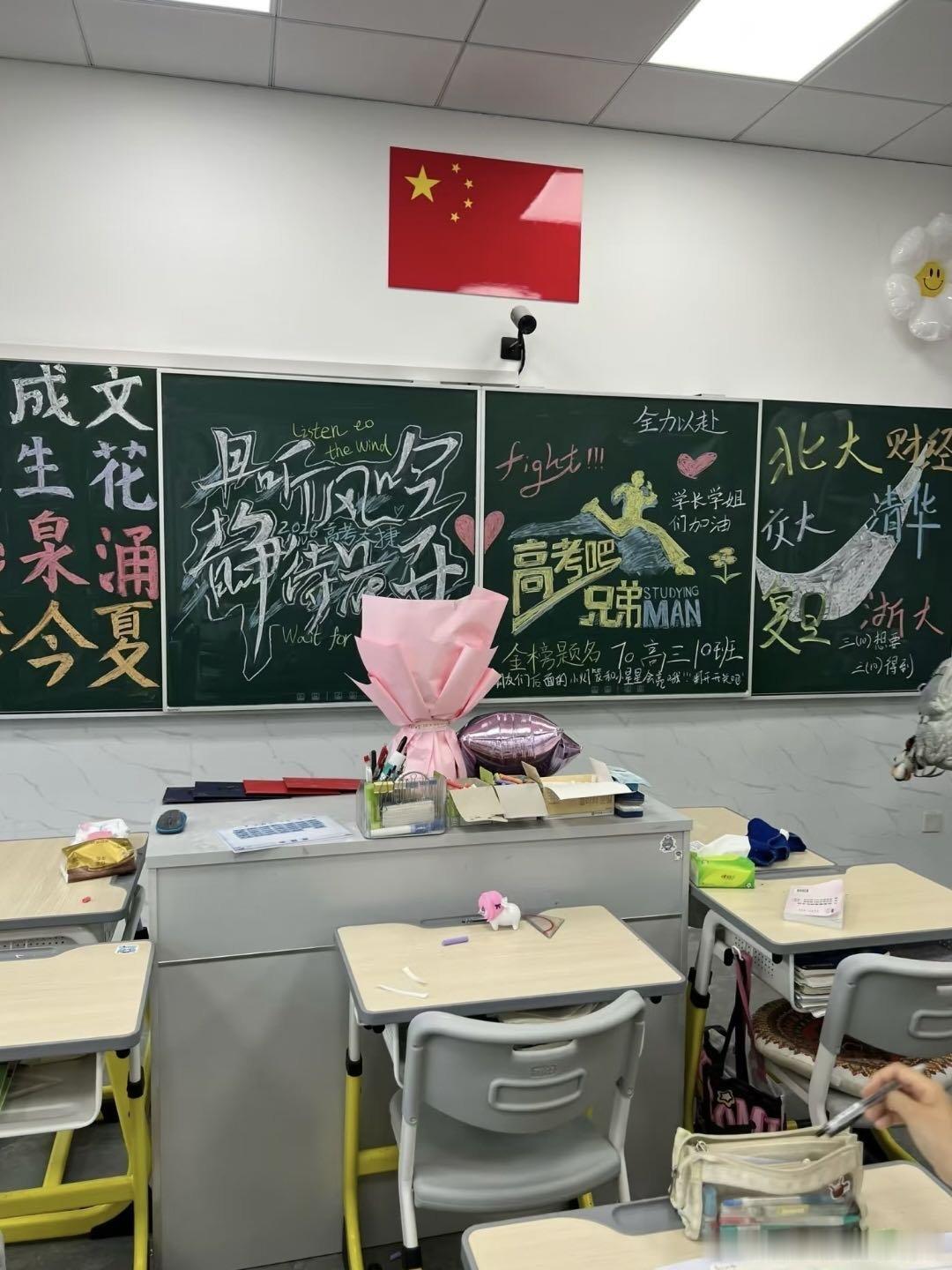 高考真是一场巨大的后知后觉 当年嫌校服丑、习题多，如今却总想起教室后排的窃笑，粉