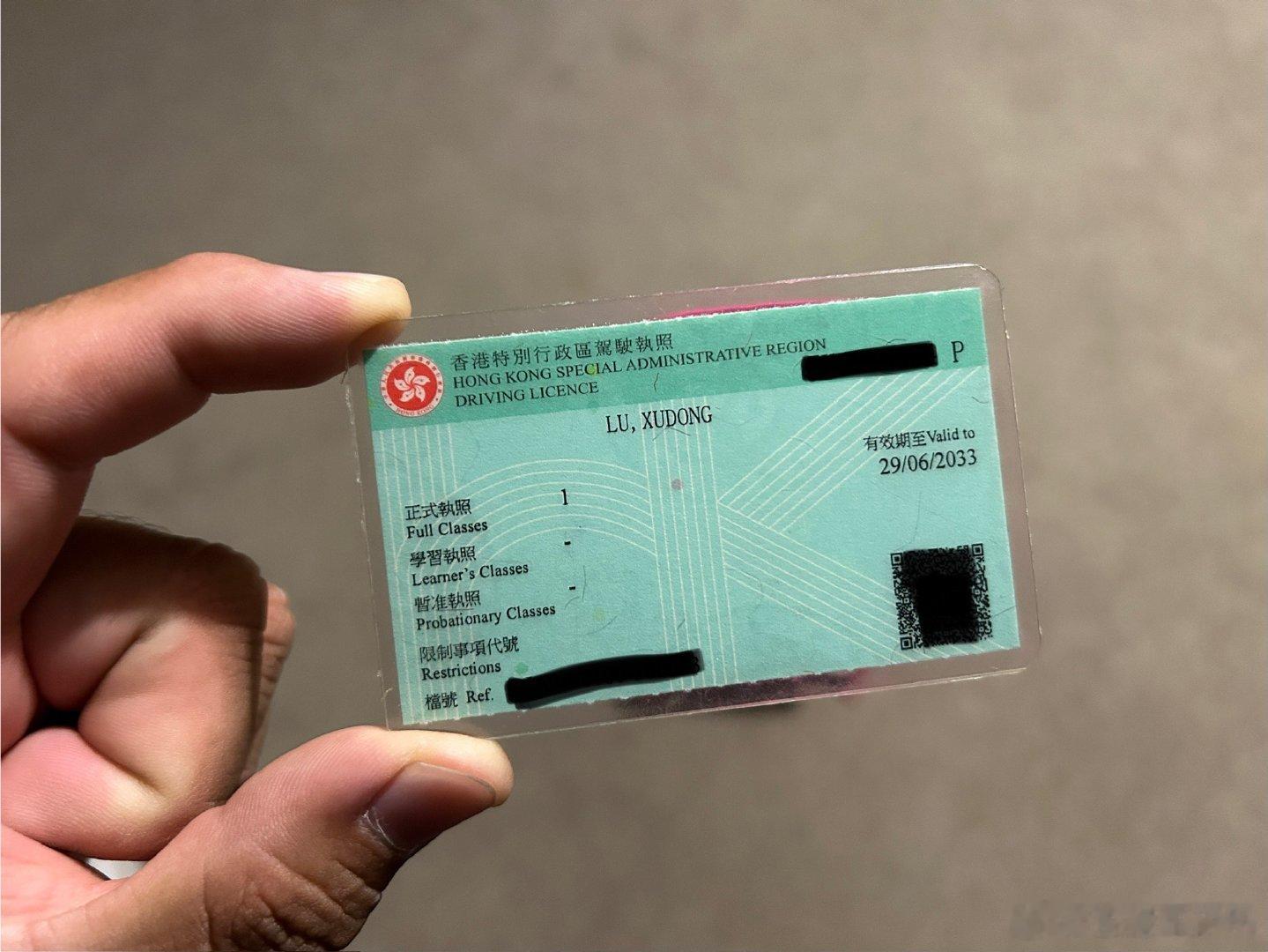 我今天正式拿到了我的 IDP。aka.地球通行证。不能只有我自己一个人爽。既然我