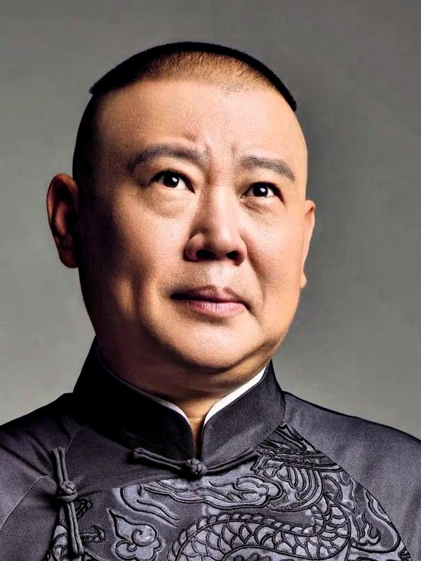 郭德纲有才却难登大雅？很多观众越听越反感
不得不承认郭德纲确实有曲艺天赋，但他的