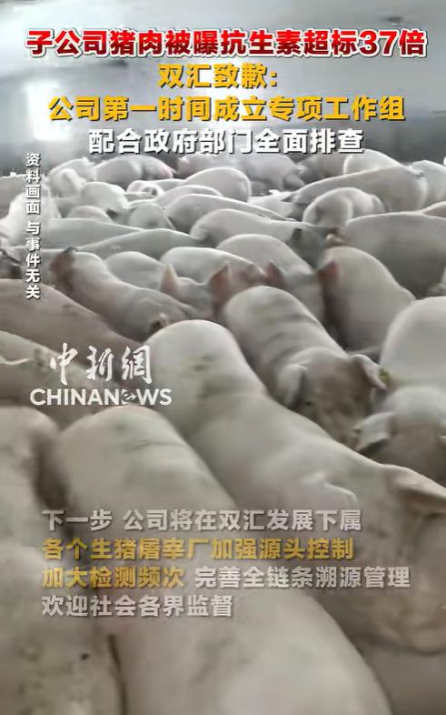 双汇“毒猪肉”事件发生一周后，火腿肠巨头开始为自己的傲慢付出代价。不光是超市的火