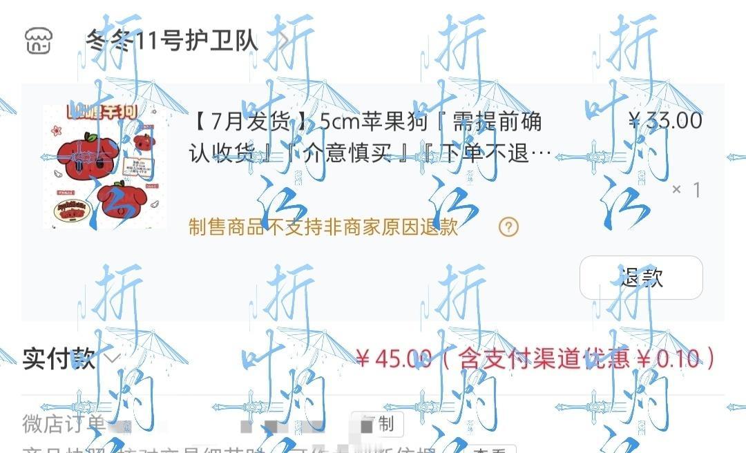 虽然我没有番茄狗，但是我有苹果狗[奸笑] ​​​