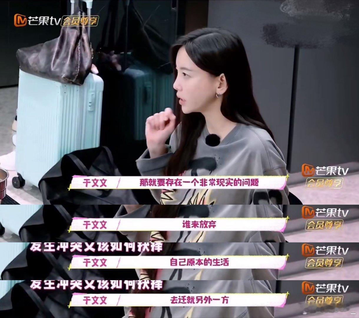 #于文文接到绣球说看来今年可以脱单了#于文文真是太有趣了！她的自我调侃真的把节目