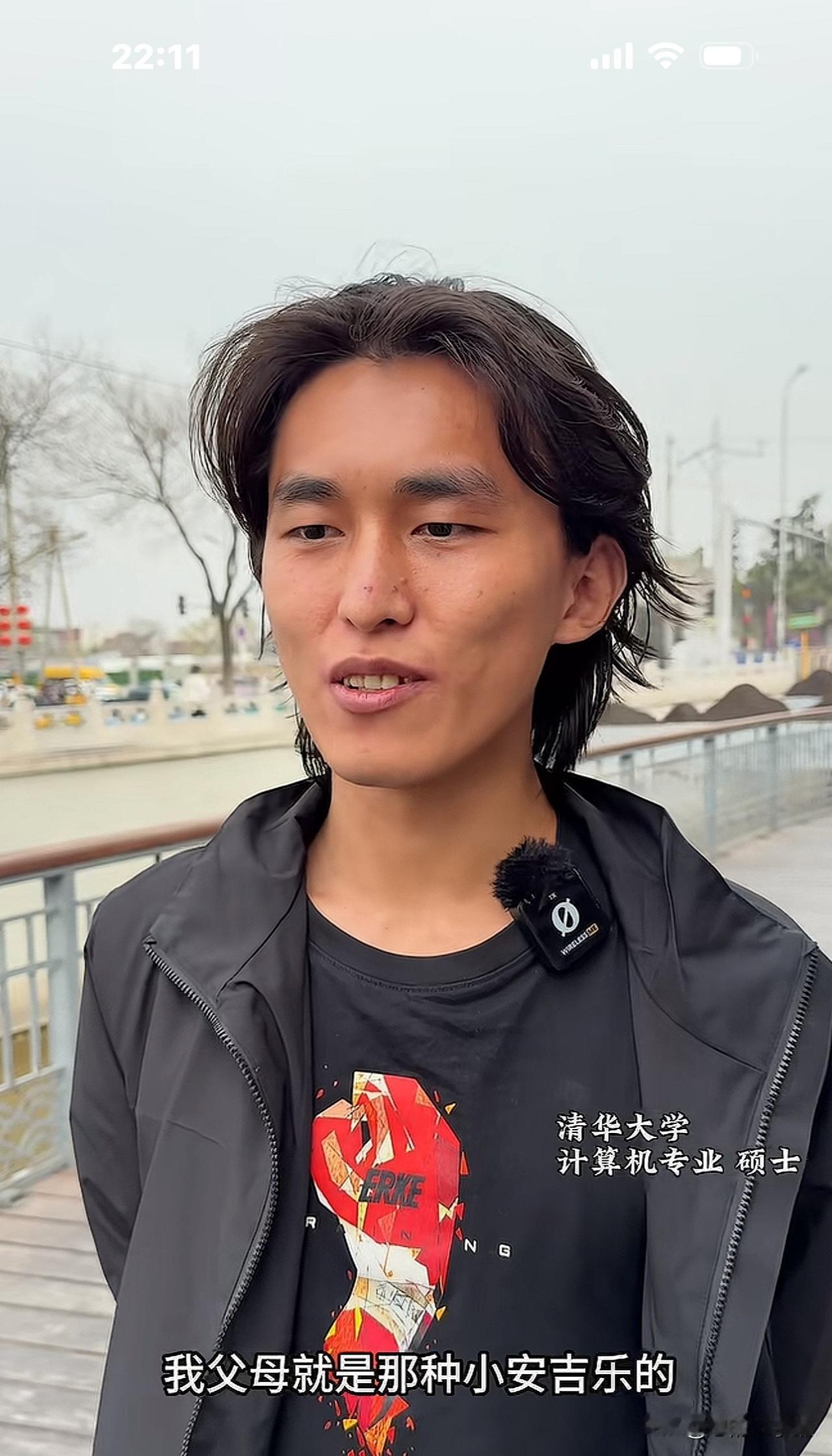 这位清华硕士说：“我父母是农民，
说实话，我是拿他们当反面教材成长的！”
引全网