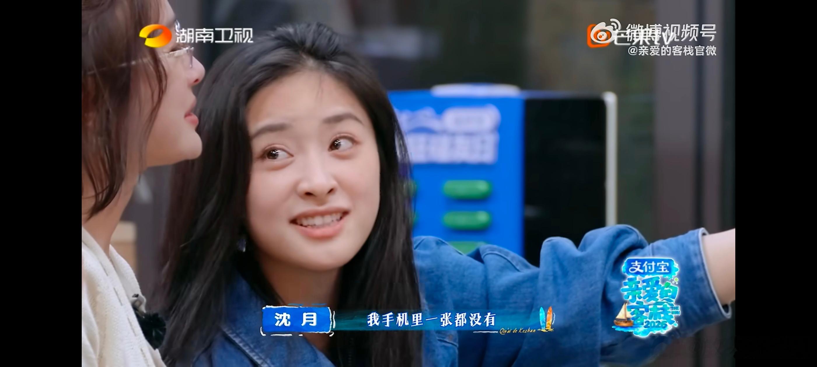 沈月的镜头永远带着爱沈月说秦岚没有丑图亲爱的客栈谁懂啊沈月打印秦岚照片还挨个问，