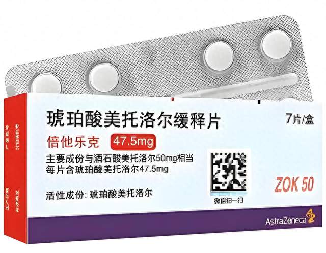心律失常一旦吃上琥珀酸美托洛尔，这4副作用，需牢记