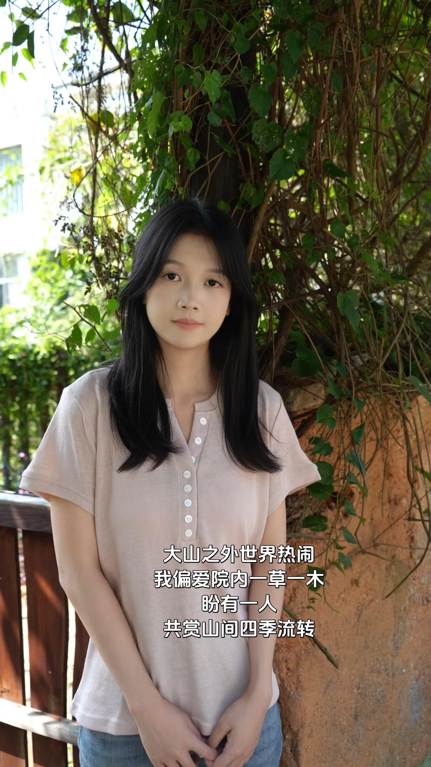你愿意来吗