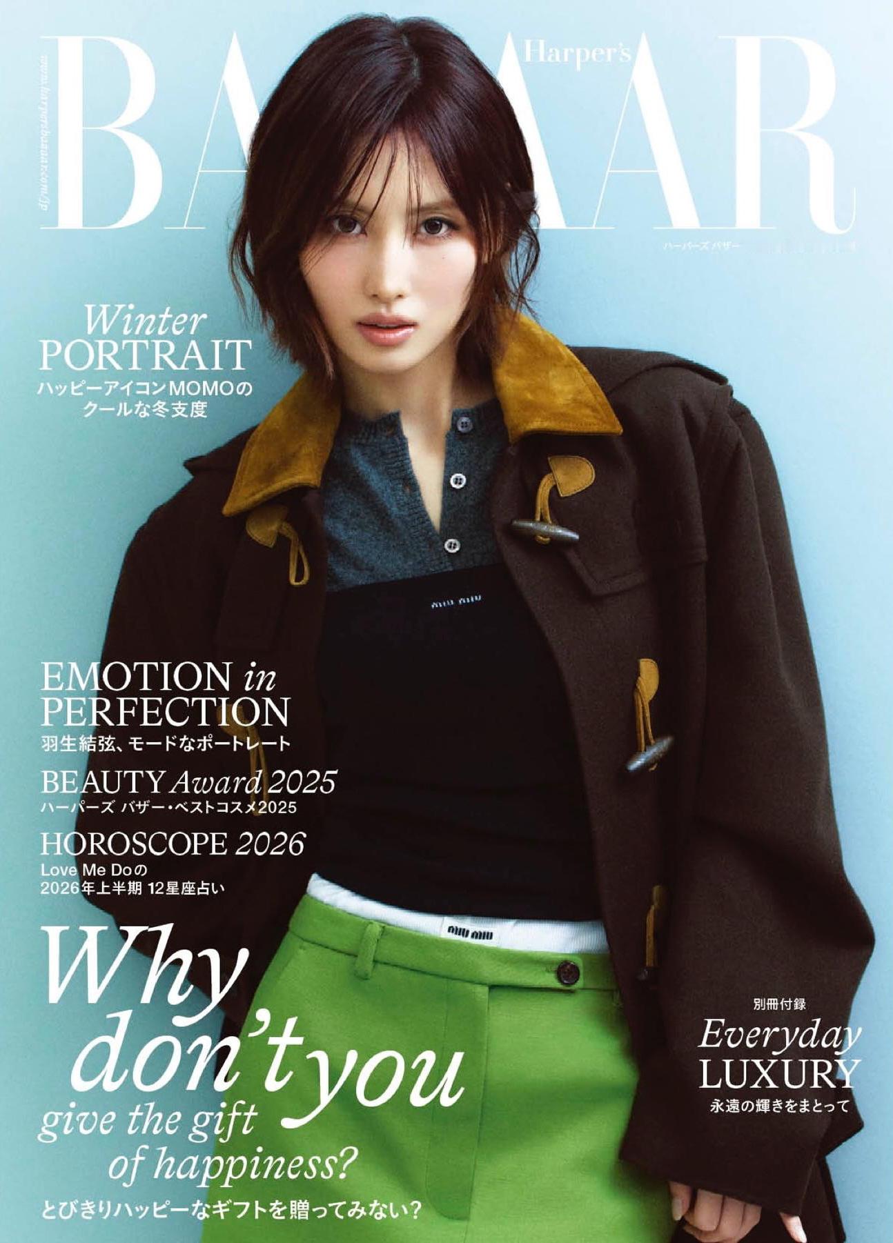 Harper‘s Bazaar Japan January/February 2