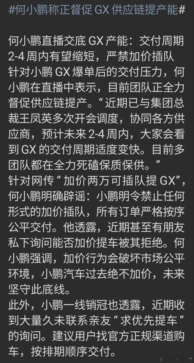 真没想到GX能这么火爆上个月27号，朋友跟我说这车要16-19周才能提，我当时还