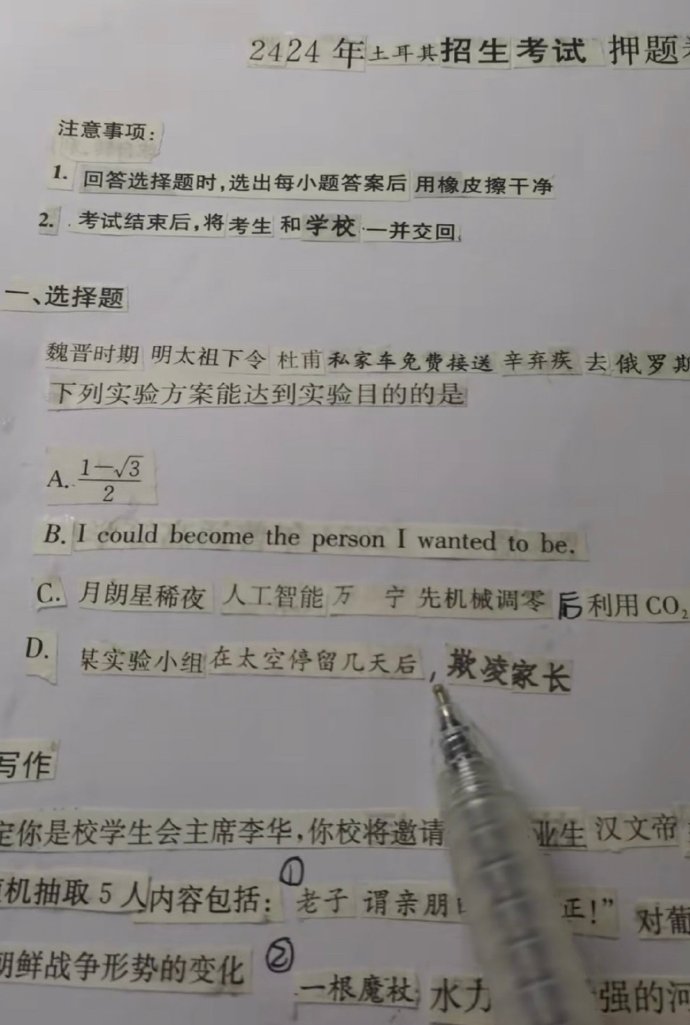 活字乱刷术 ​​​