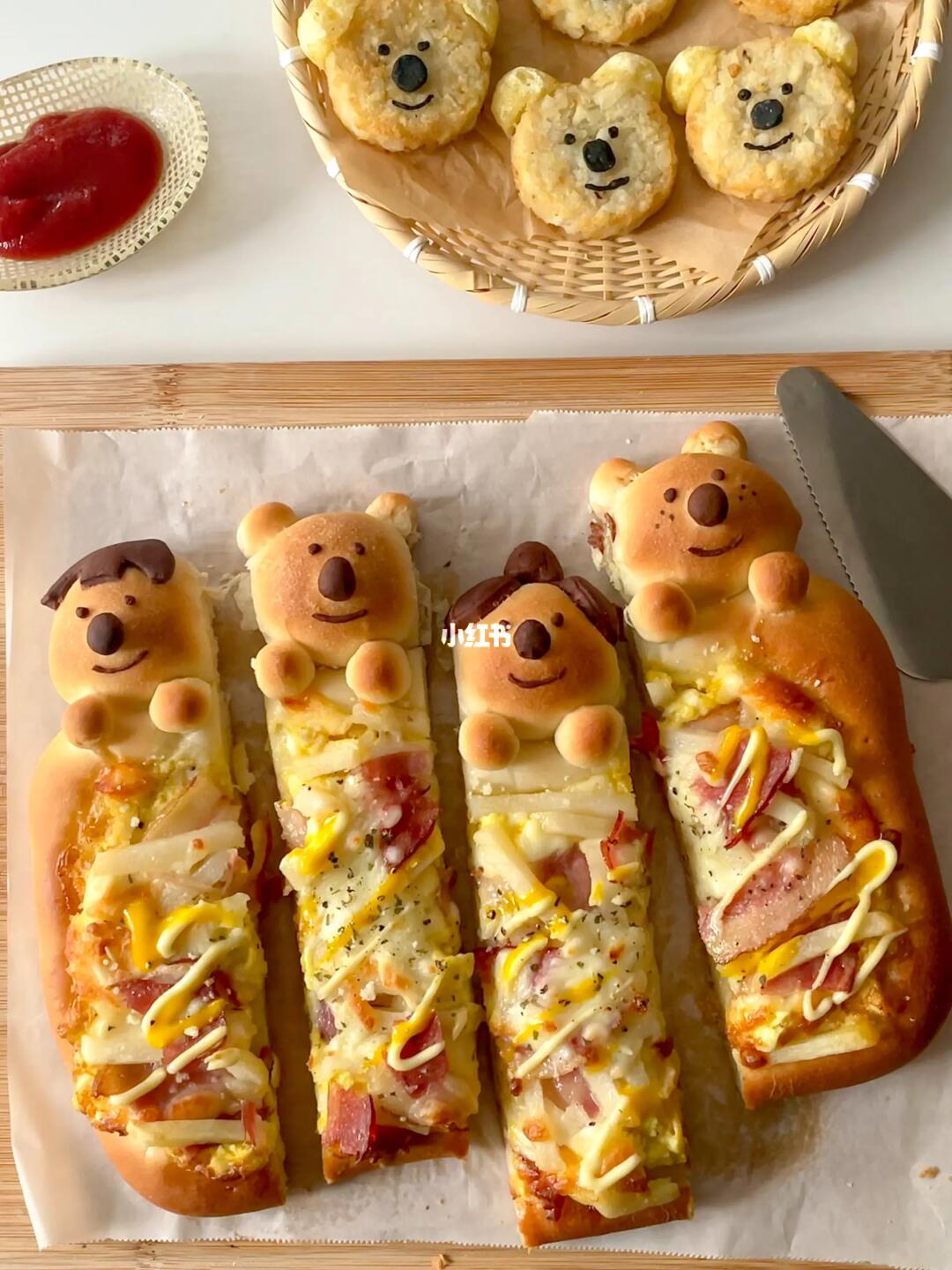 柿子椒熊薯条培根披萨🍕 将可爱进行到底