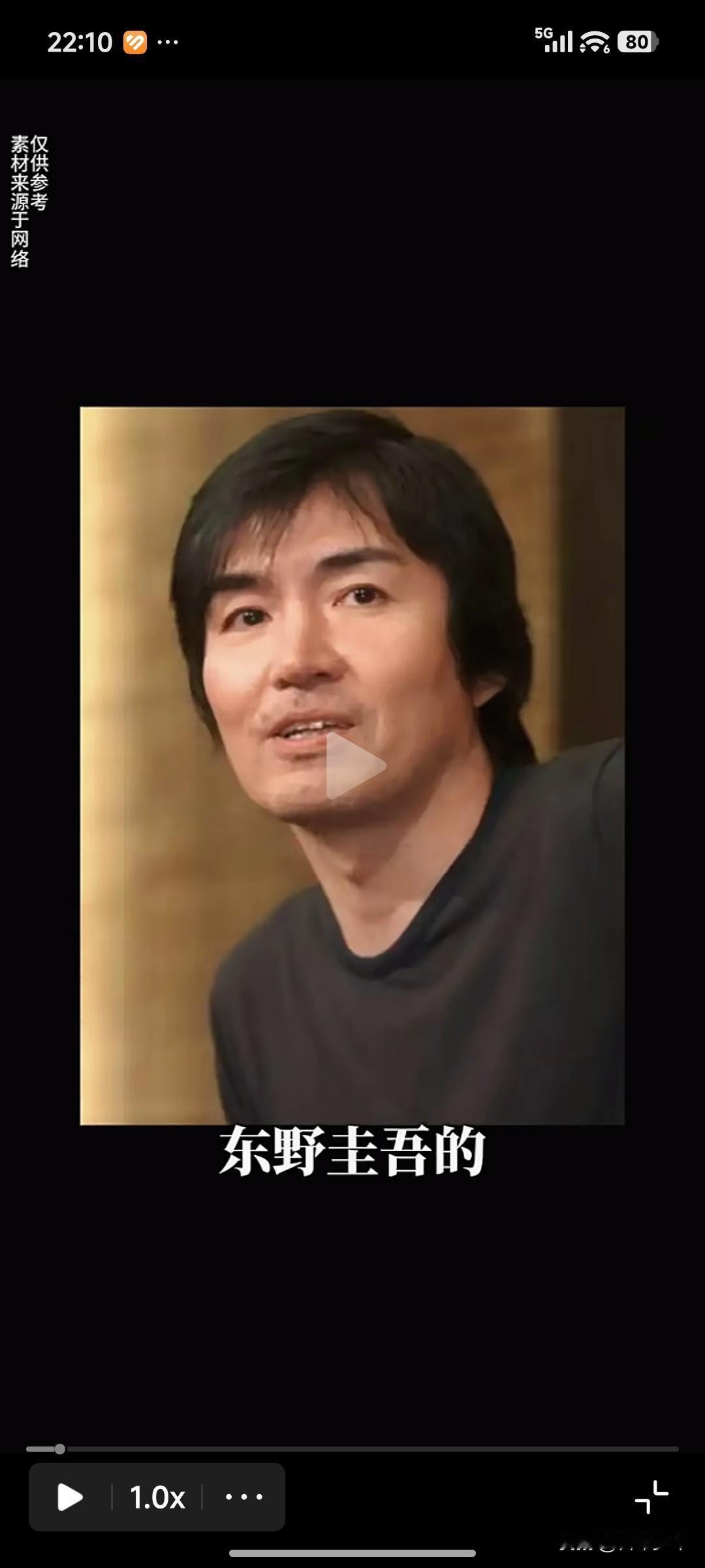 不准说日本好，不仅仅是恨，还有狭隘——
 
东野圭吾离世之后，不少人写下悼念、追