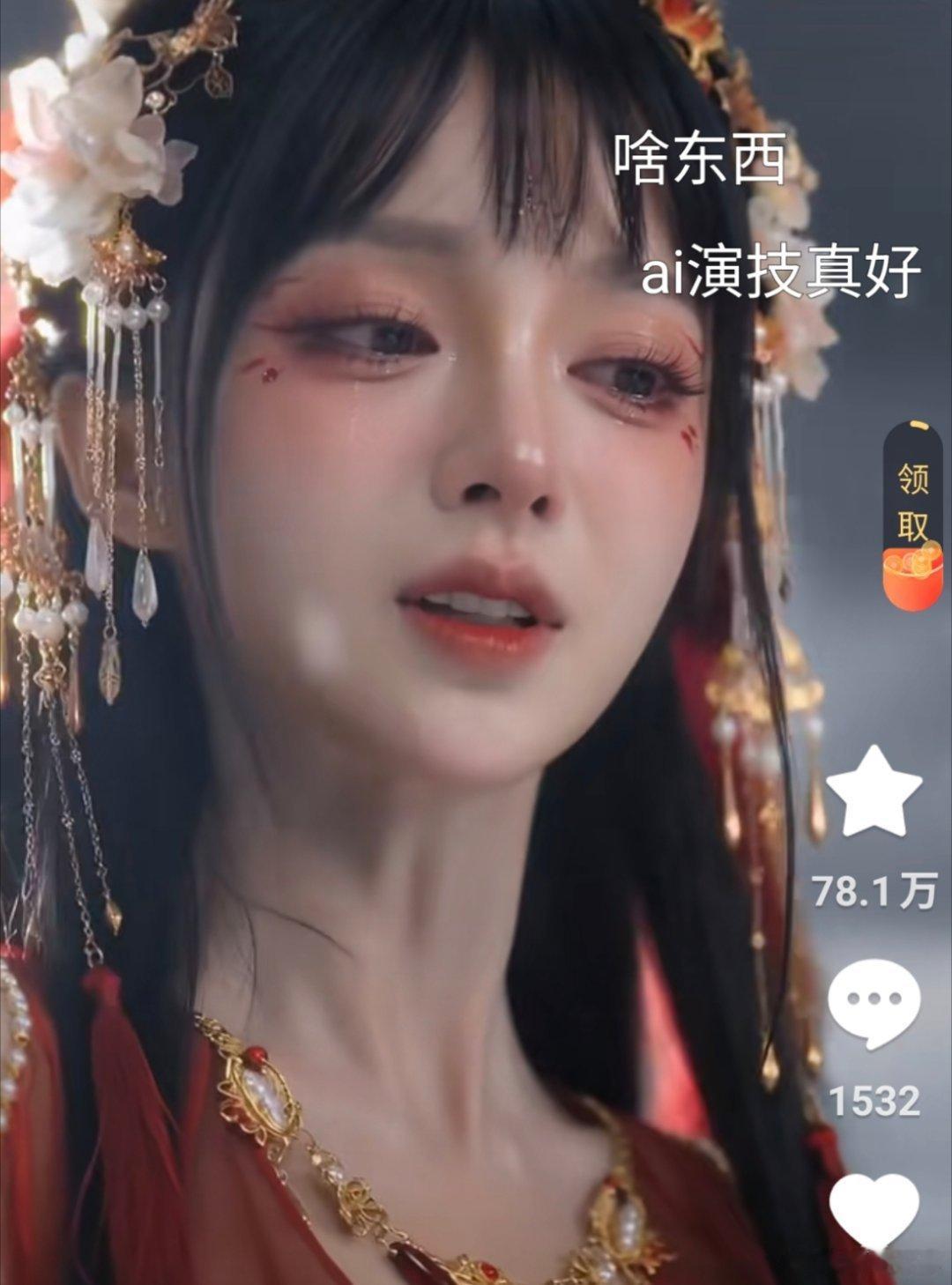 AI脸 生理性厌恶特别是刷短剧，真的一点都不想看ai剧但是不能挑选，只能看到就划