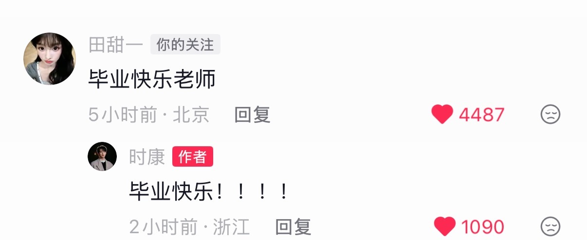康甜小家稳稳的幸福四搭可以提上日程了 
