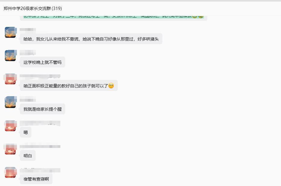 俺孩子上周回来说，郑州中学晚上操场上，都是搞对象的，一对一对的，领我大吃一惊，希