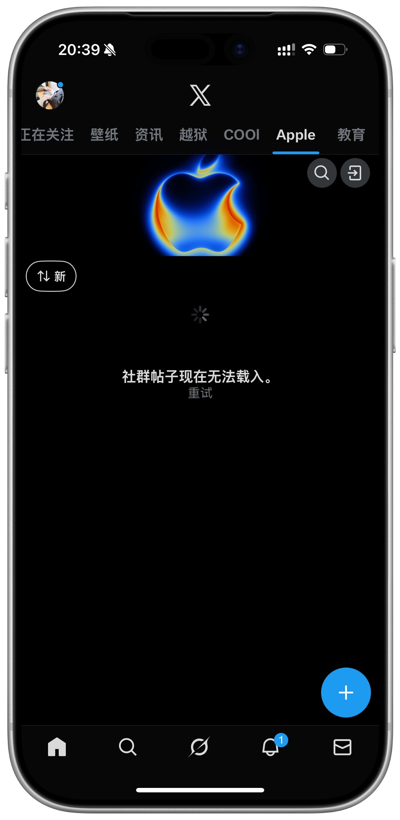 啊，崩了？推特是什么，我不知道，我是守法公民。