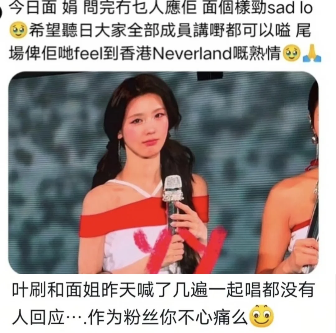 如果是启德的话，有没有可能是韩语粤语
