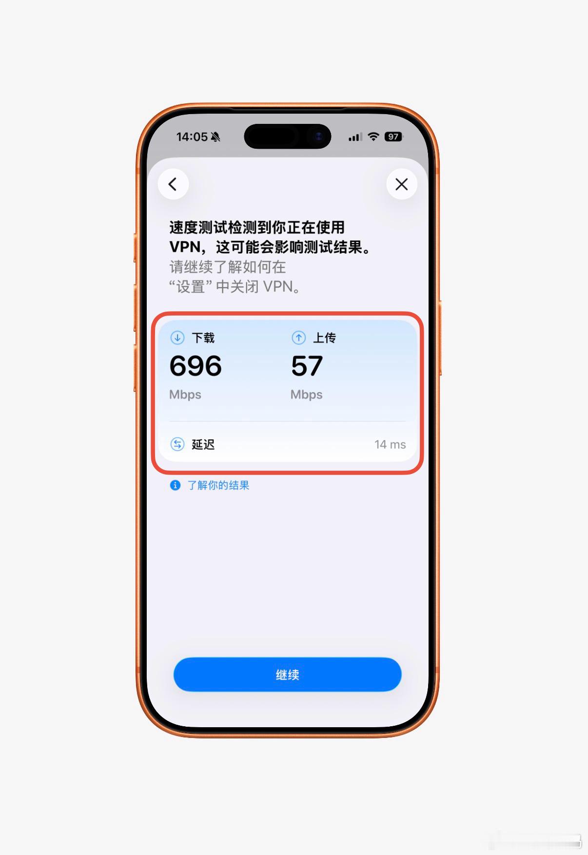 iPhone能测网速了确实可以，需要先下载Apple支持。路径：Apple支持—