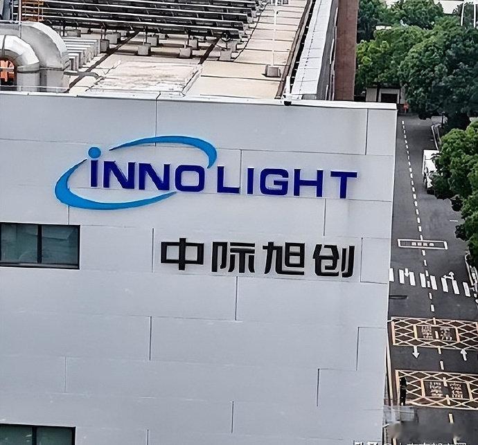 【中际旭创回应1.6T光模块降价市场传闻：行业不存在恶性竞争，公司产品定价具备竞