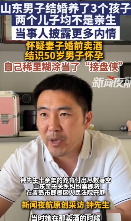 真够狗血的！山东一女子做酒生意时，傍上一位50多岁男老板，两人发生关系后女子怀孕