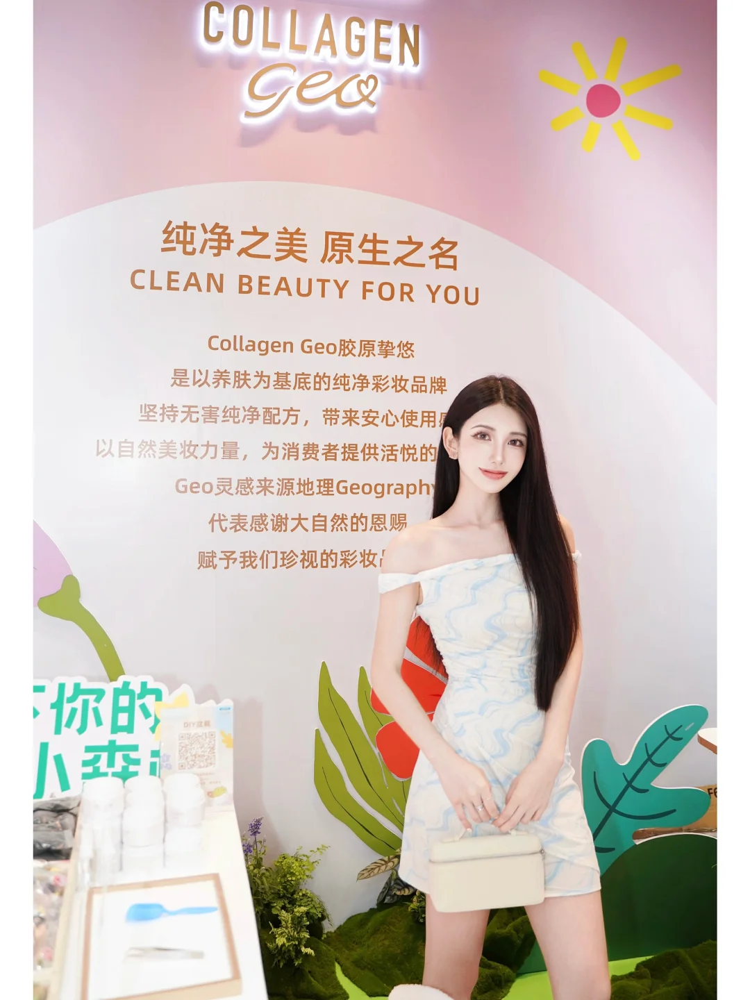 做“地球挚友” 感受绿色生命力