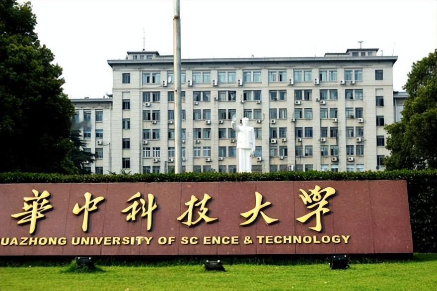 华中科技大学本科年度收费明细+四年总费用（2026官方标准）
 
一、每年固定官