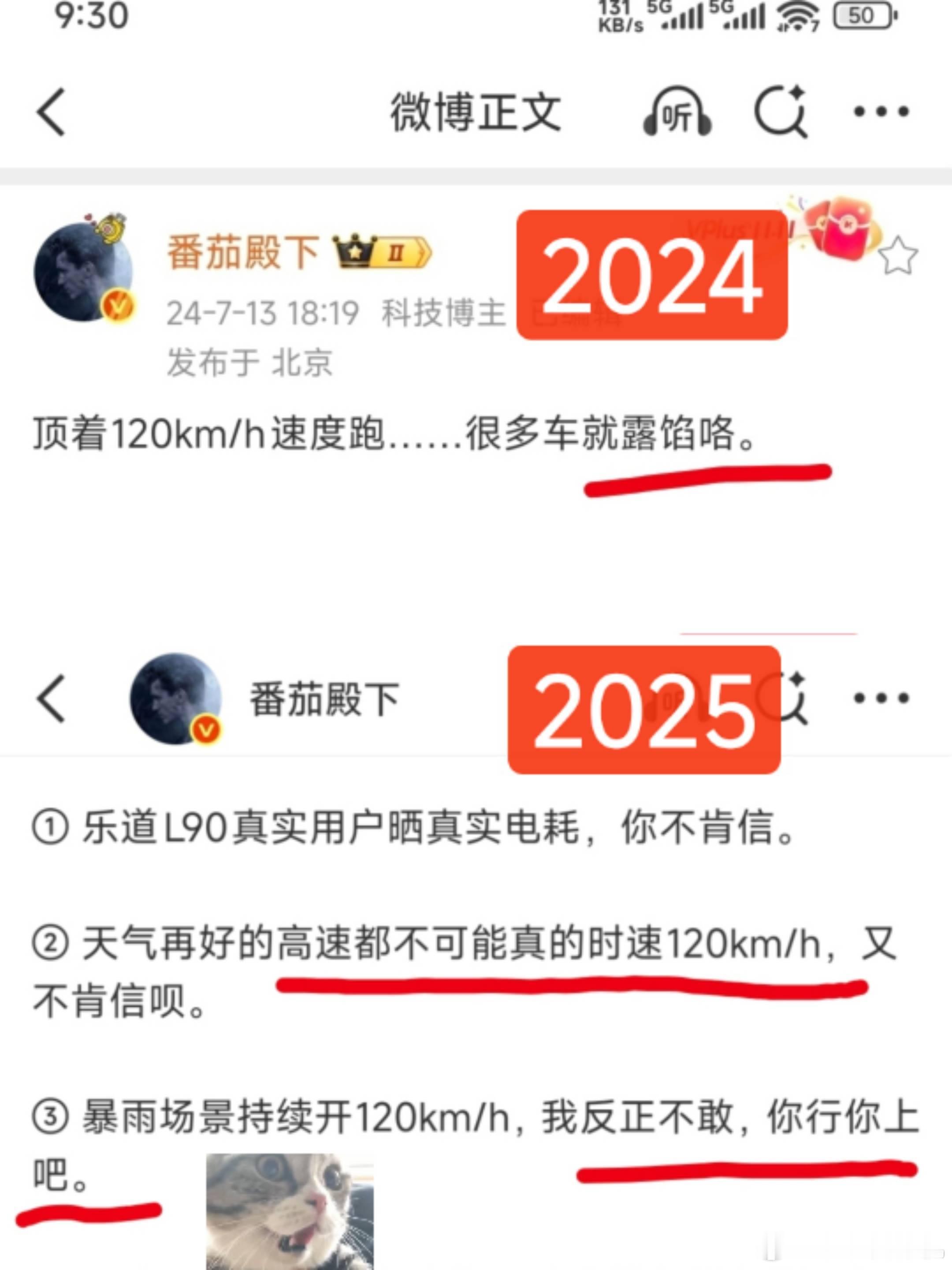 好图 ​​​