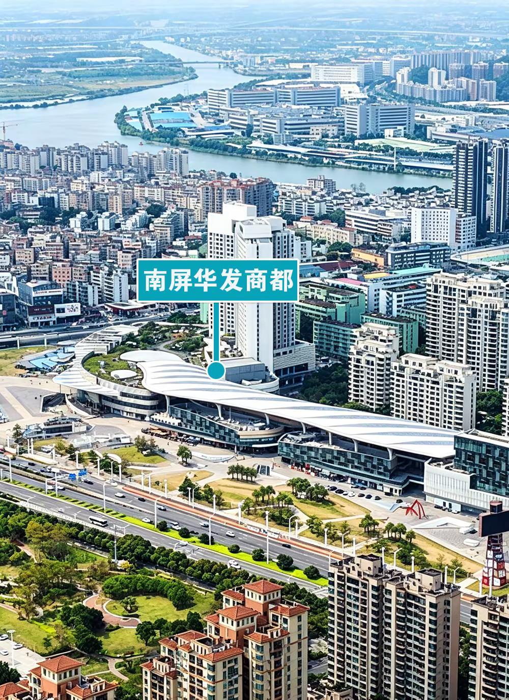 猛料！珠海首家永旺新店，8月27日要来。官方剧透消息！8月27日，珠海南屏的华发