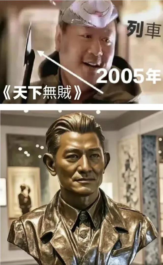 《天下無賊》:2005年，列車上斧頭🪓？？？