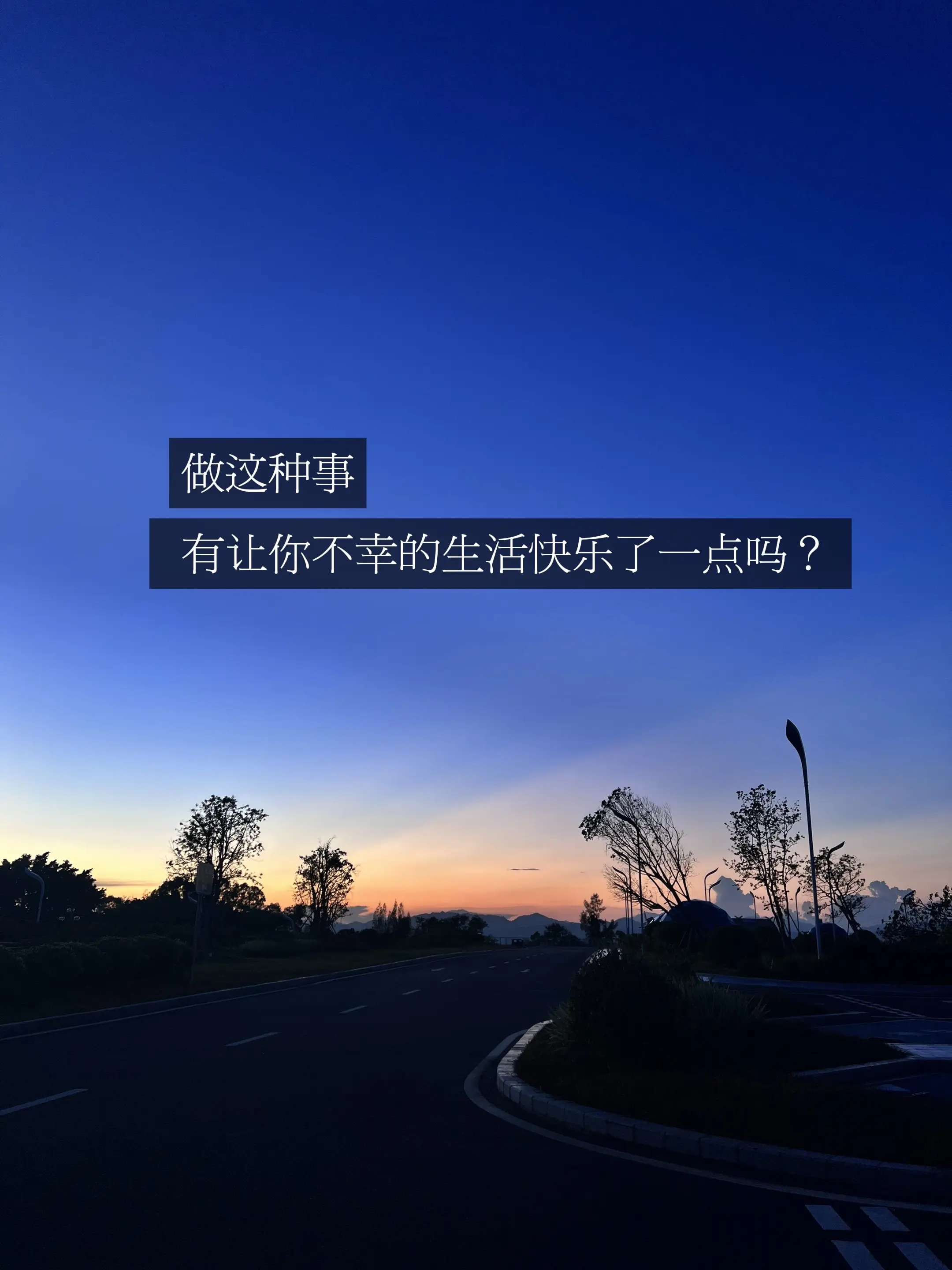 8月1日