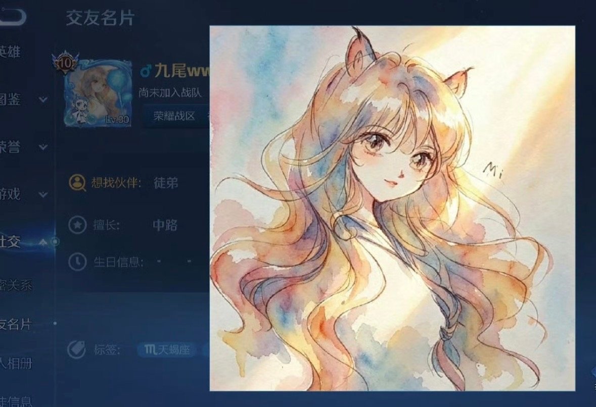 九尾又有新的头像超话创作官