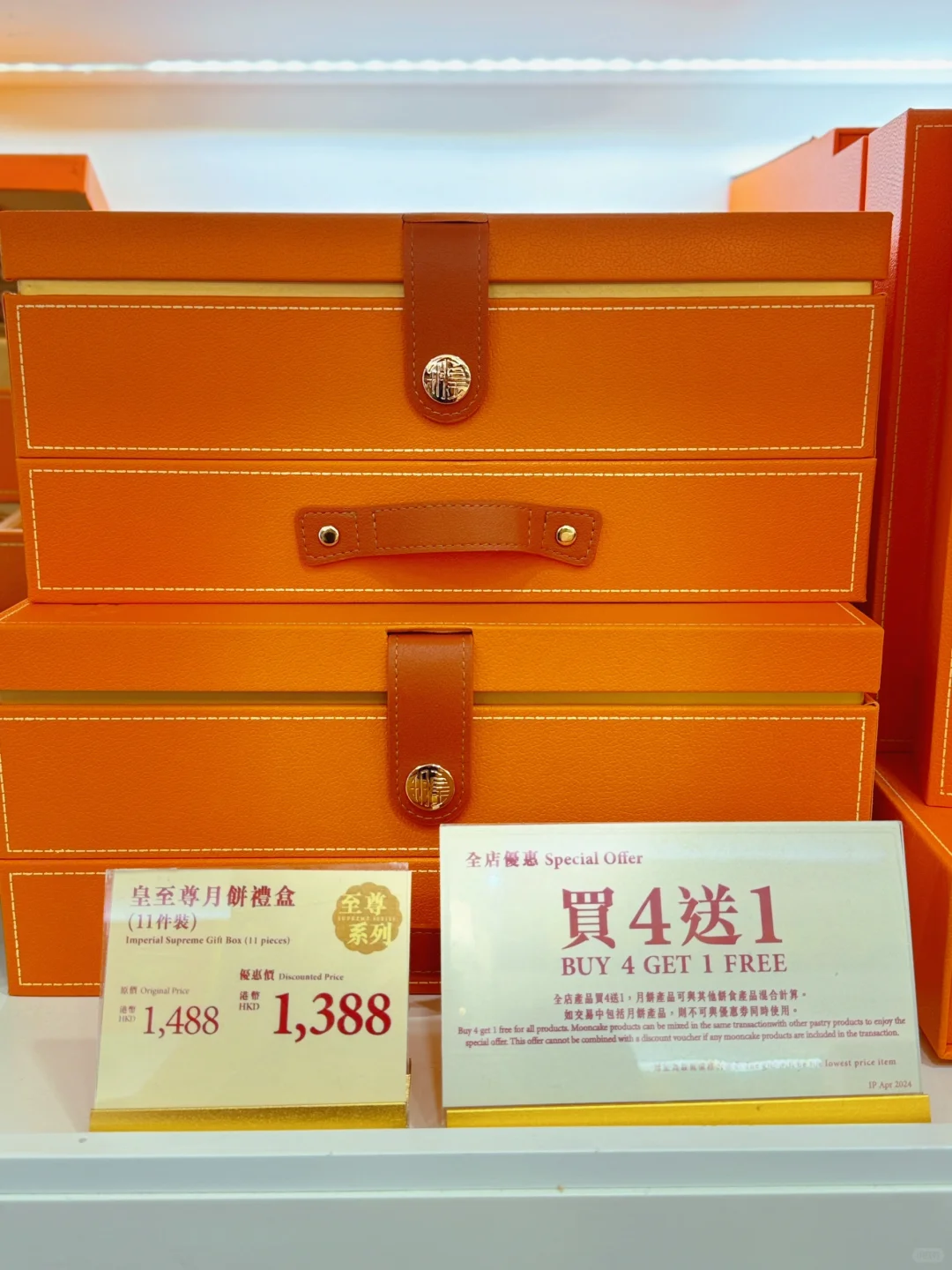 香港限定｜一口爱上流心奶黄🥮皇玥