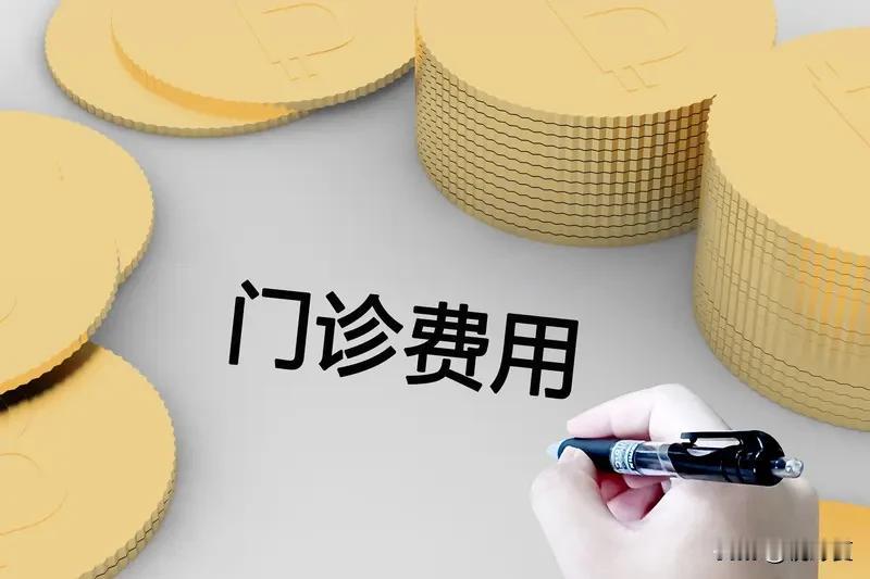 清退门诊预交金对医院有何影响清退门诊预交金，短期会增加医院财务兑付压力，占用流动