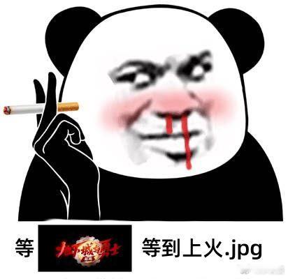 #腾讯公布DNF手游定档第二季度#好饭不怕晚[坏笑]，马上就是q2了，这次可千万