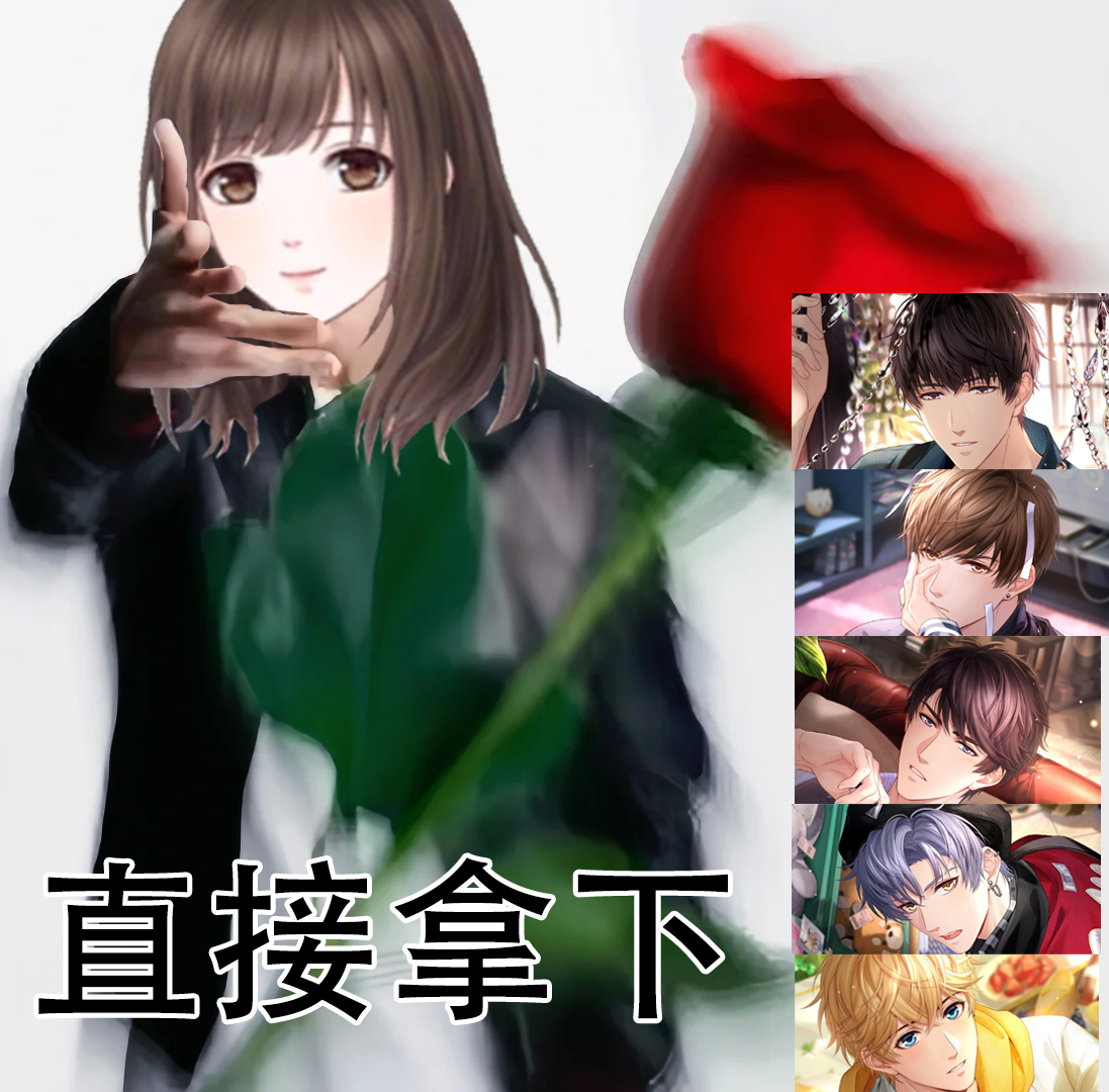 #恋与制作人我愿意# 这PV是什么多巴胺糖果色求婚现场！！情人节巧克力都没你甜[