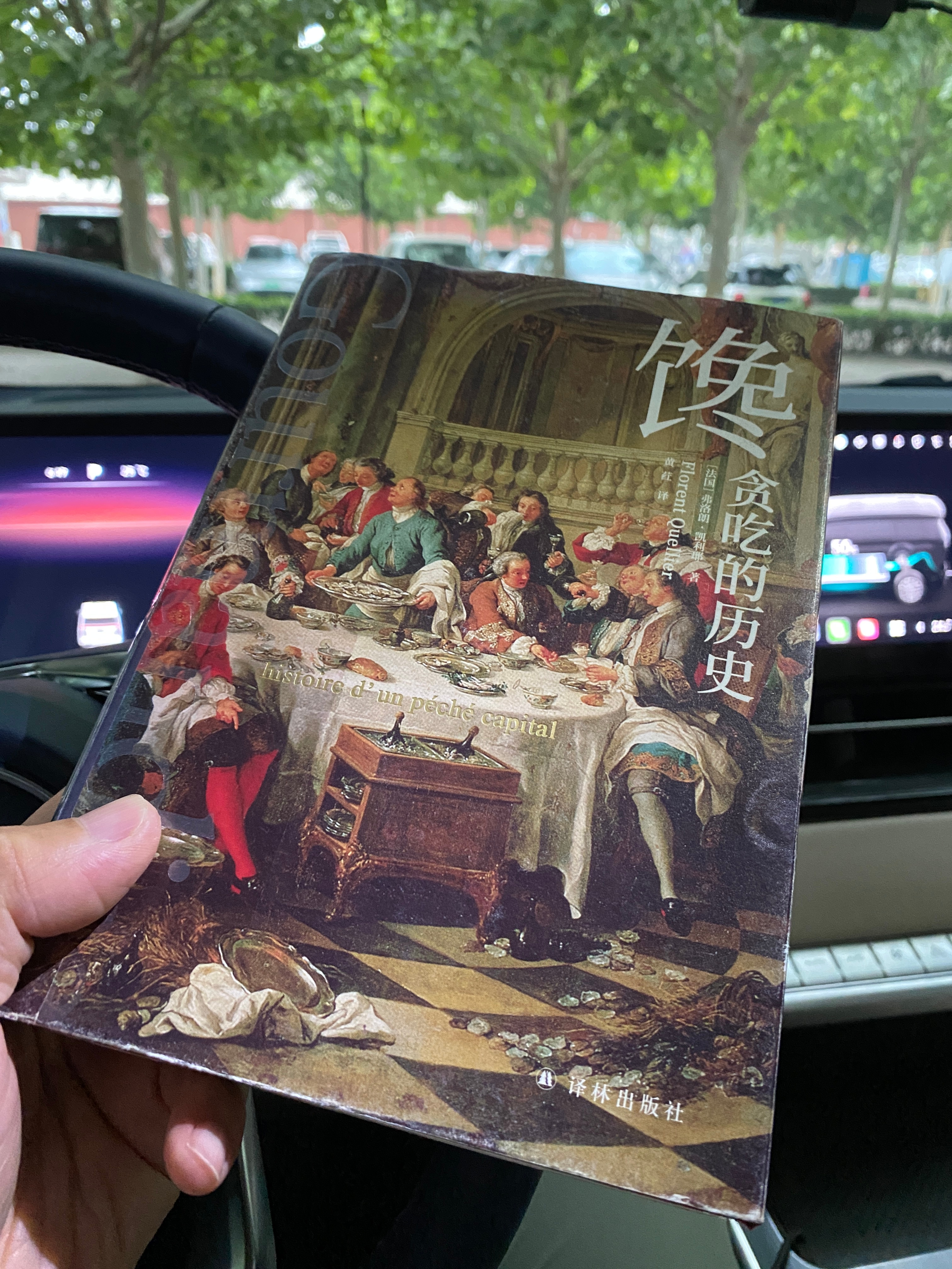 荒废了半个月，努力恢复早起学习。给车充上电，给我匮乏的精神也充充电，话说高山这个